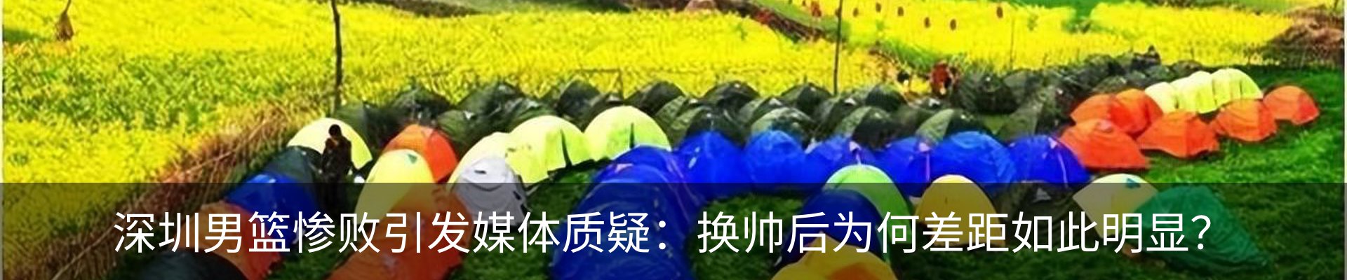 新闻中心